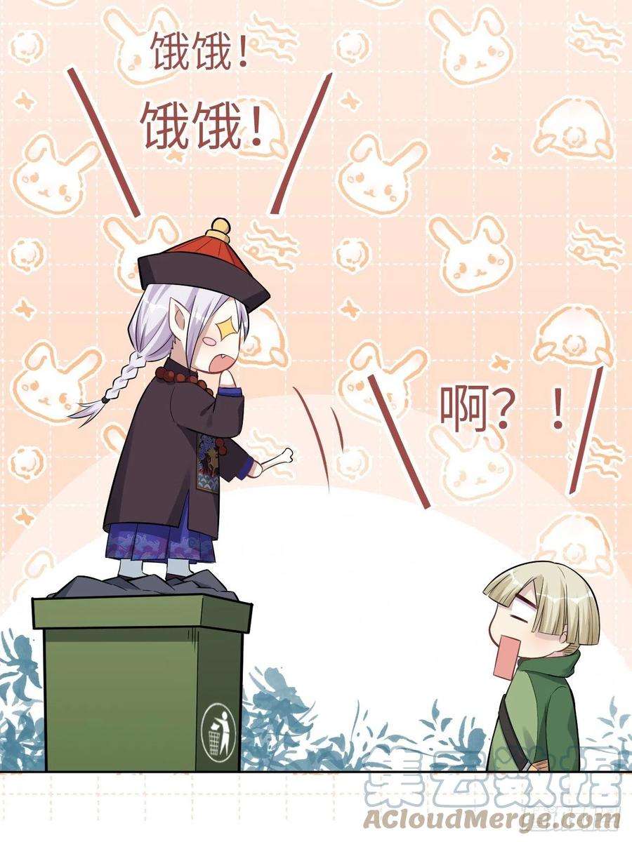 美攻在上23话：旱魃辩护（二）