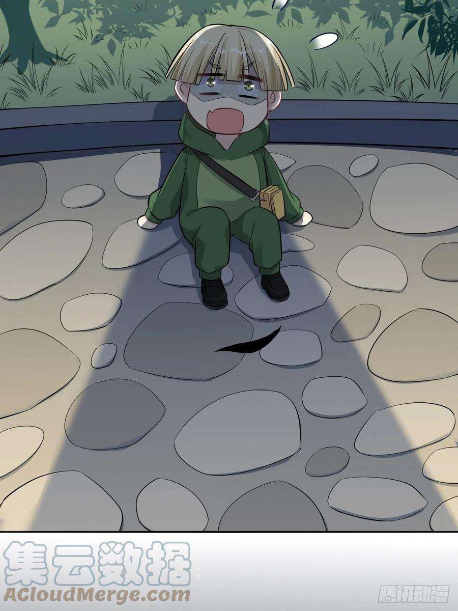 美攻在上23话：旱魃辩护（二）