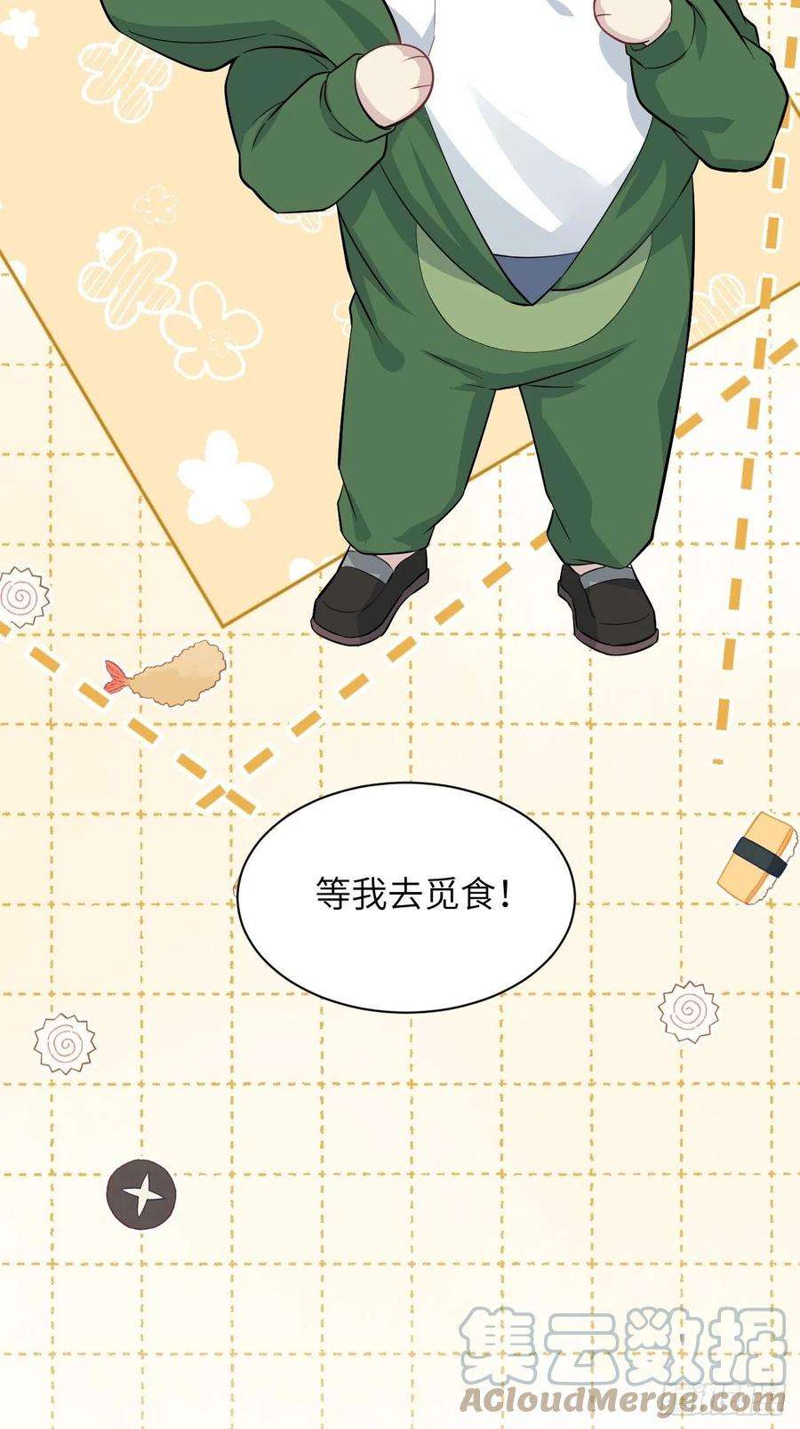 美攻在上23话：旱魃辩护（二）