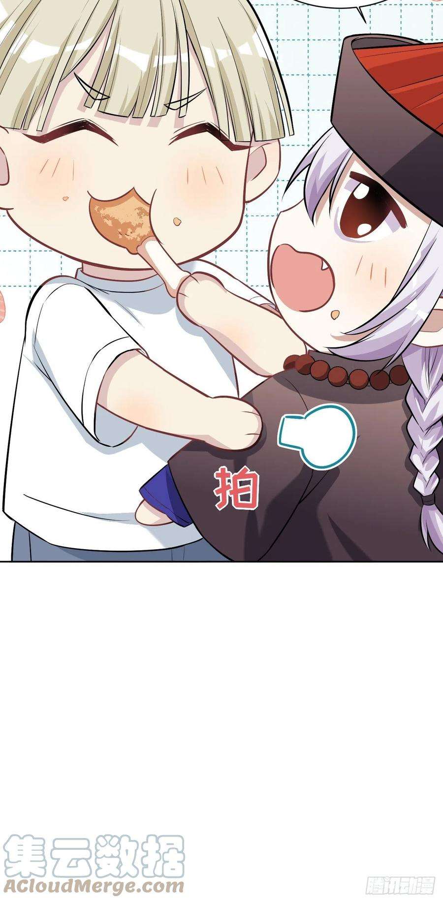 美攻在上23话：旱魃辩护（二）