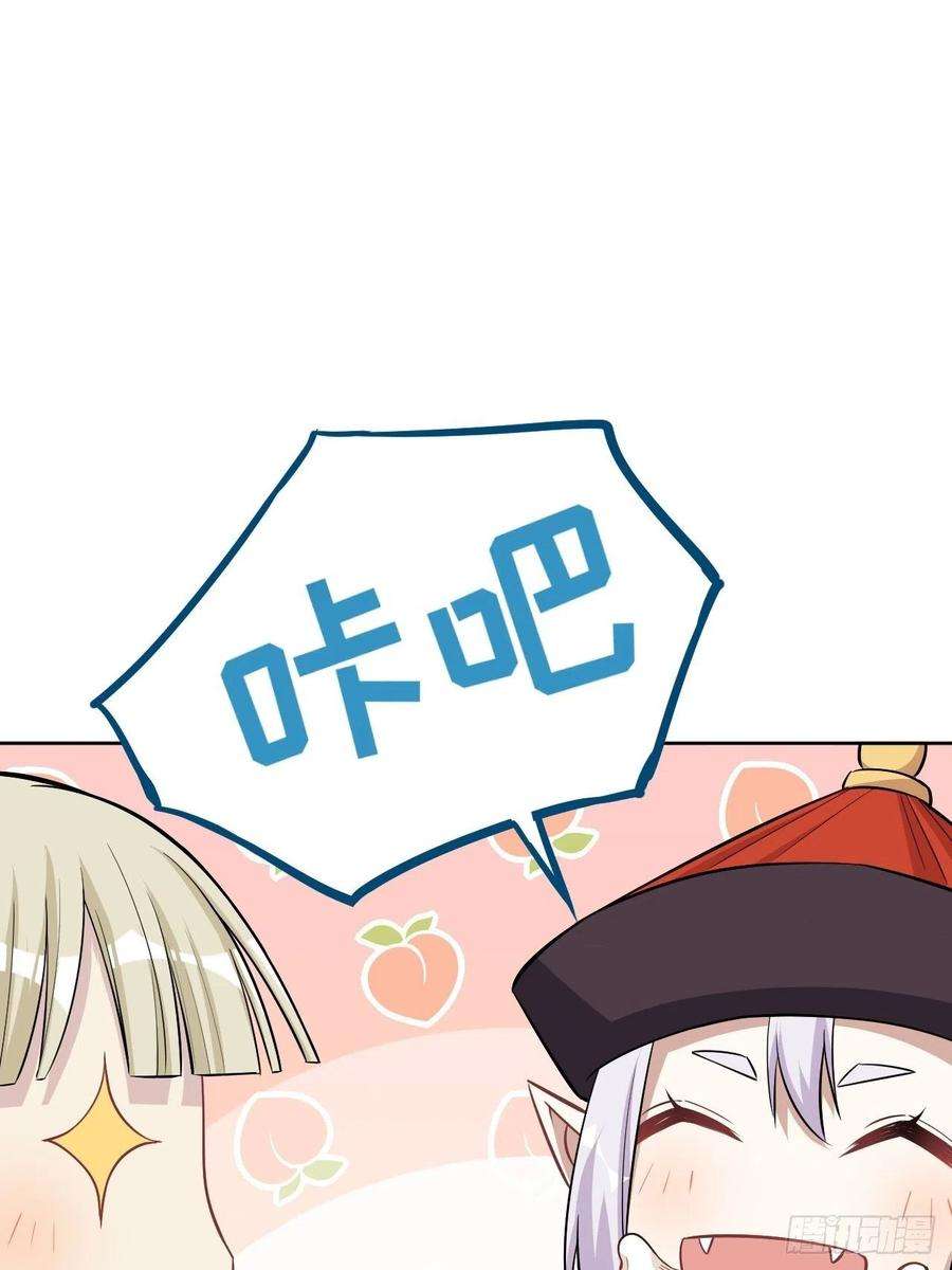 美攻在上23话：旱魃辩护（二）