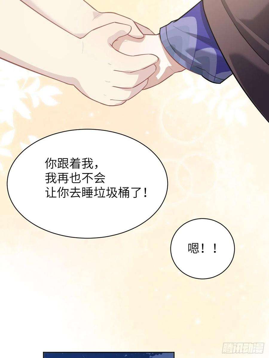 美攻在上23话：旱魃辩护（二）