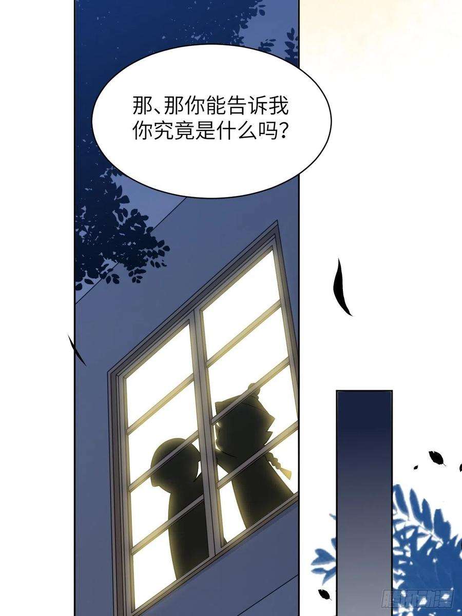 美攻在上23话：旱魃辩护（二）