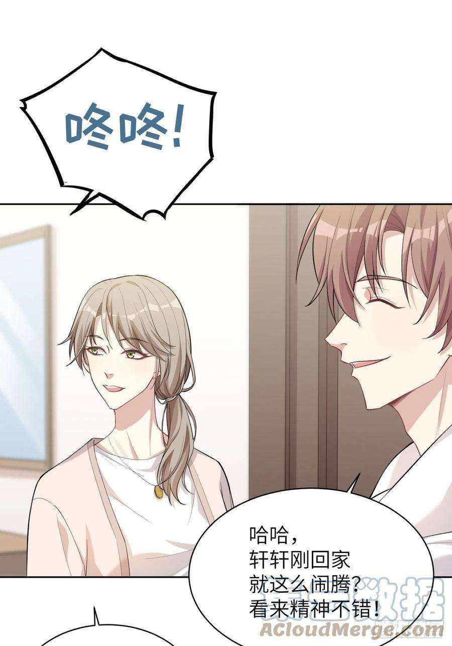 美攻在上23话：旱魃辩护（二）