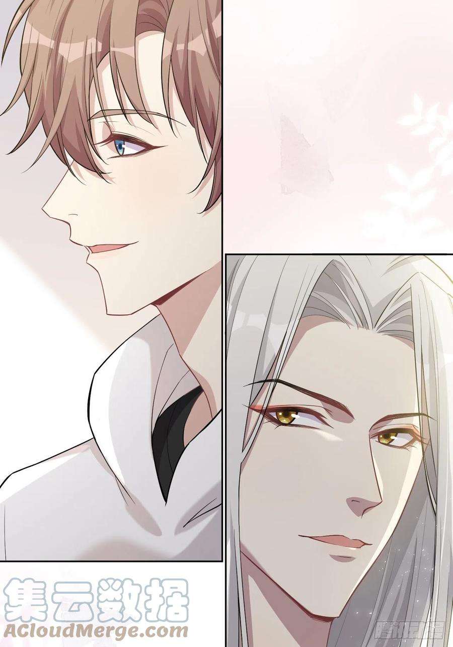 美攻在上23话：旱魃辩护（二）