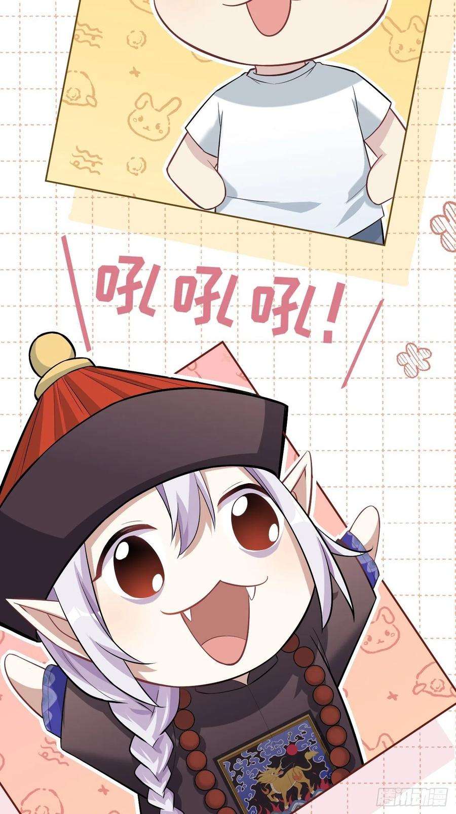 美攻在上23话：旱魃辩护（二）