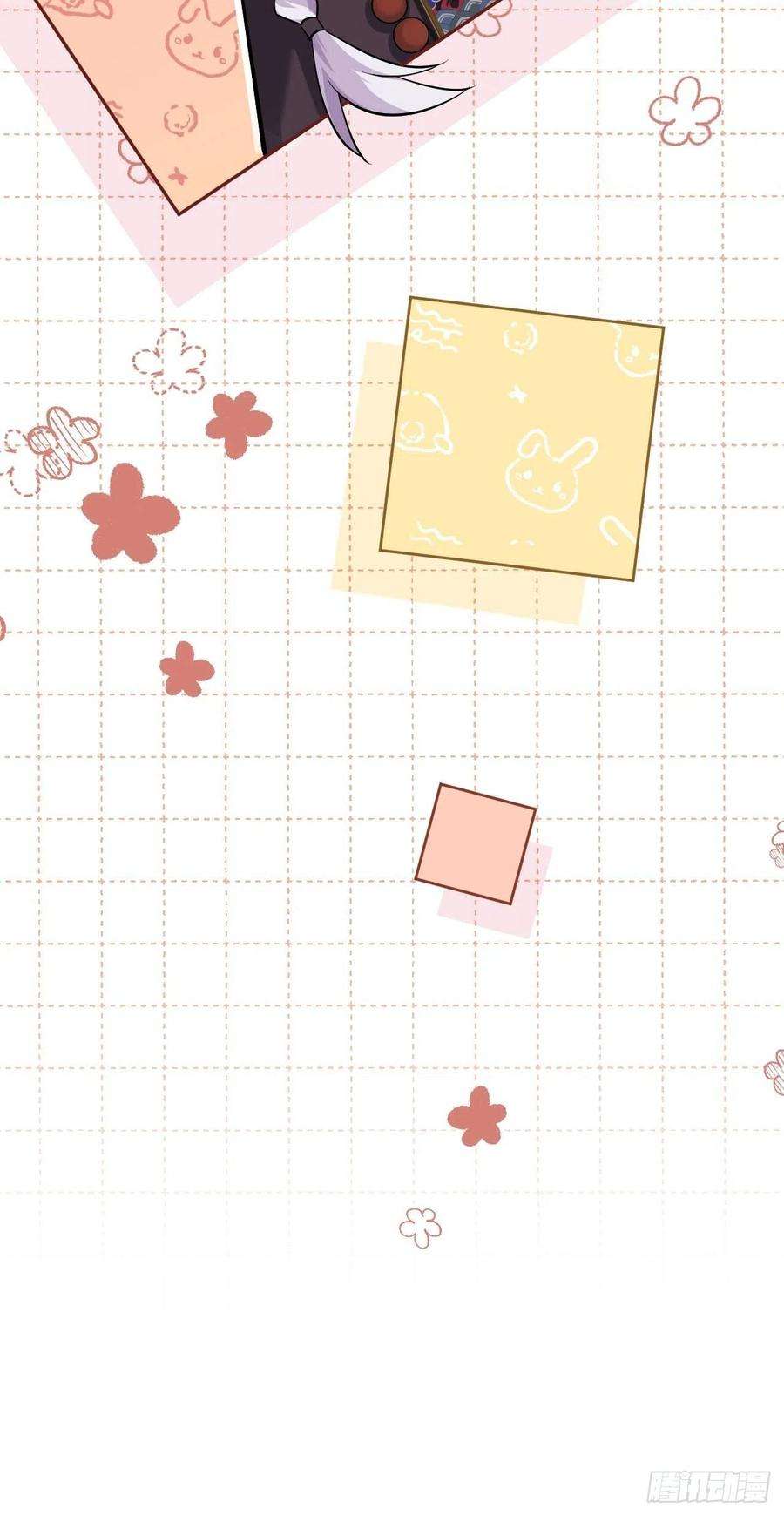 美攻在上23话：旱魃辩护（二）