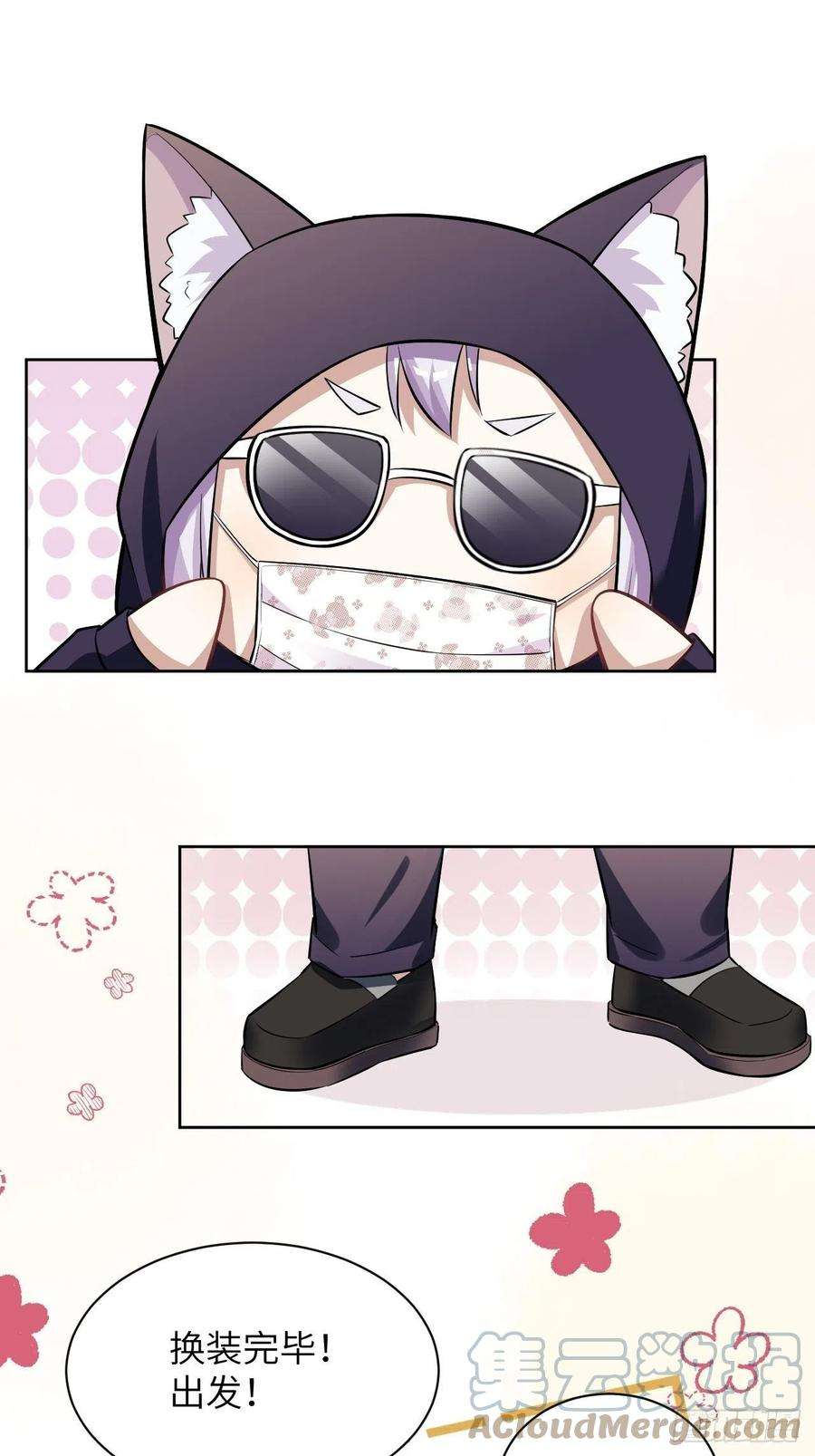 美攻在上23话：旱魃辩护（二）