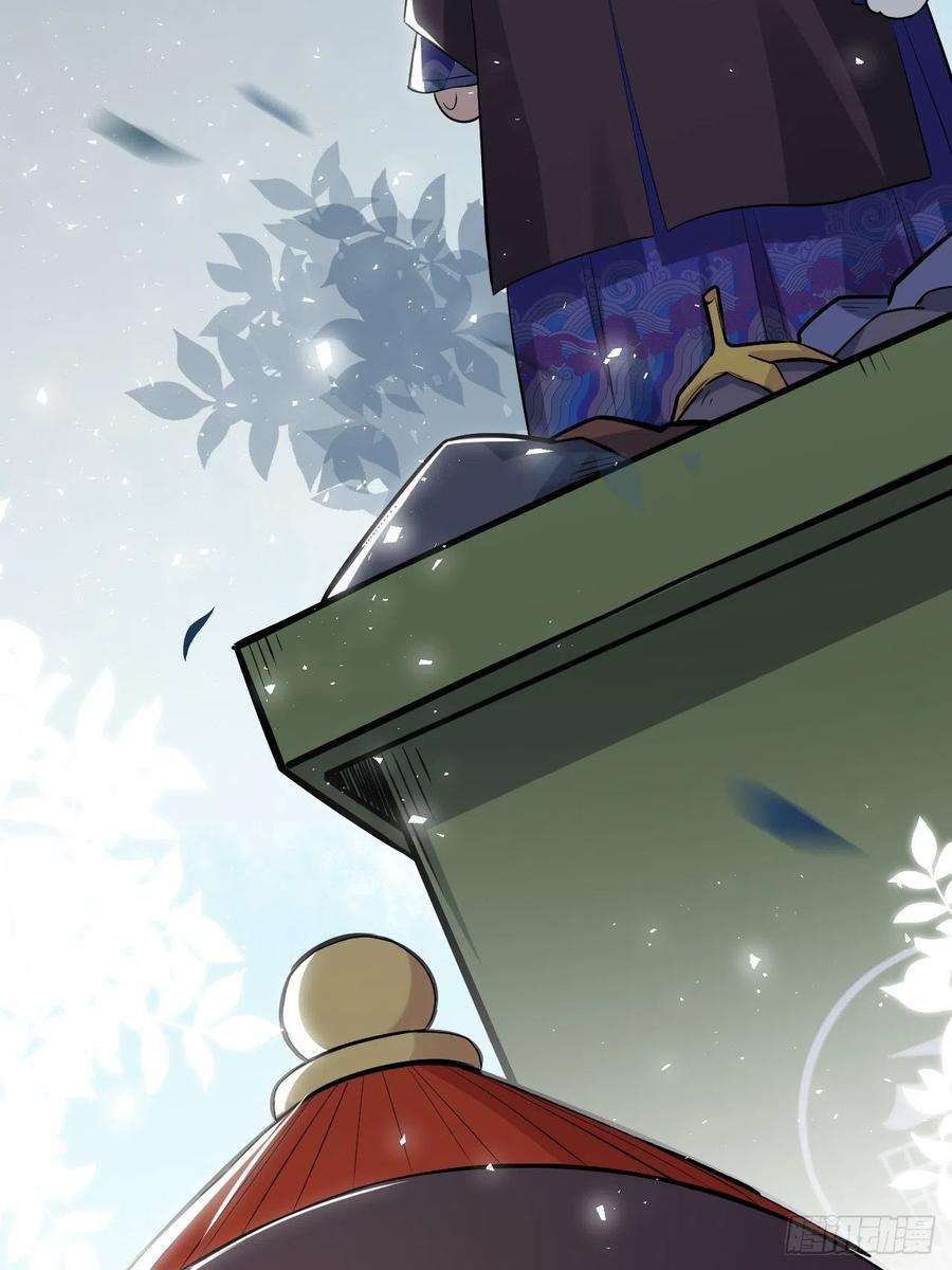 美攻在上23话：旱魃辩护（二）