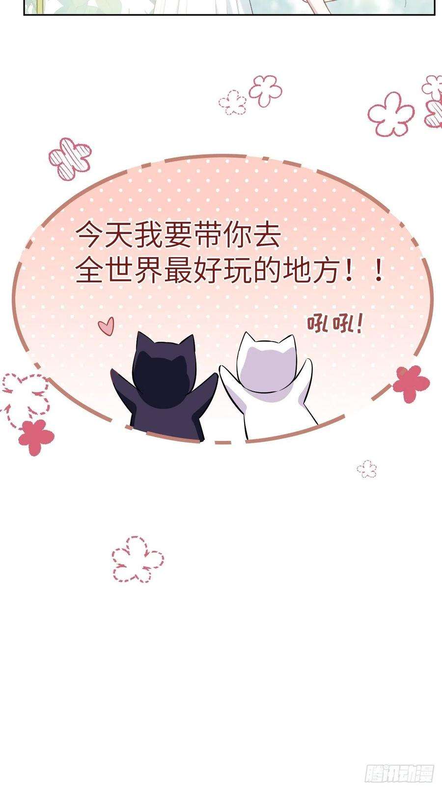 美攻在上23话：旱魃辩护（二）