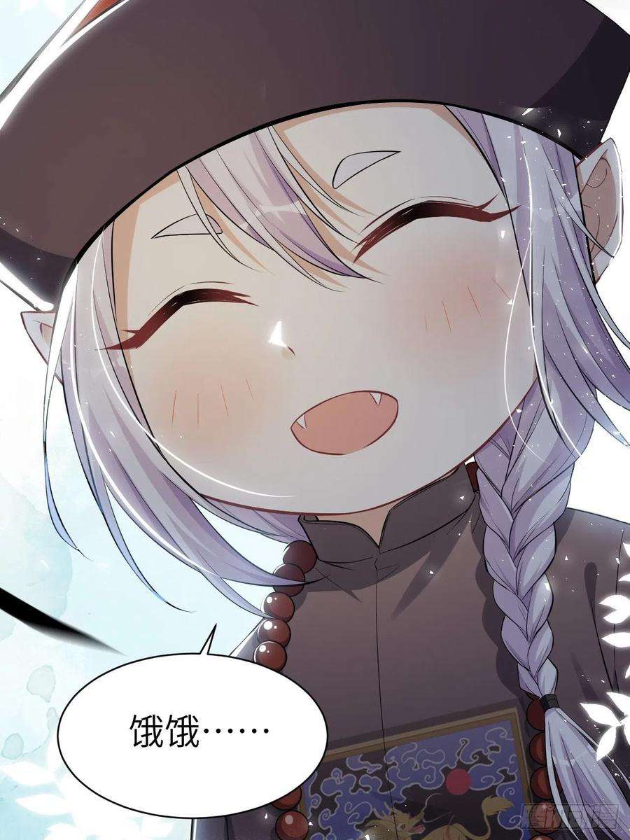 美攻在上23话：旱魃辩护（二）