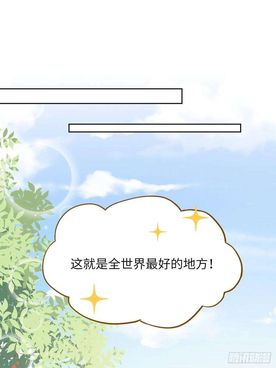 美攻在上24话：旱魃辩护（三）