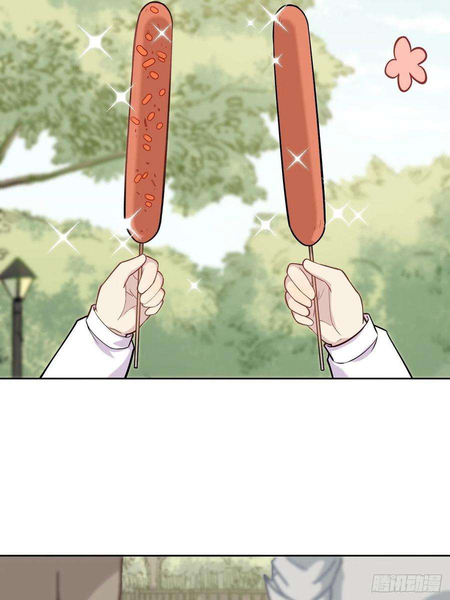 美攻在上24话：旱魃辩护（三）