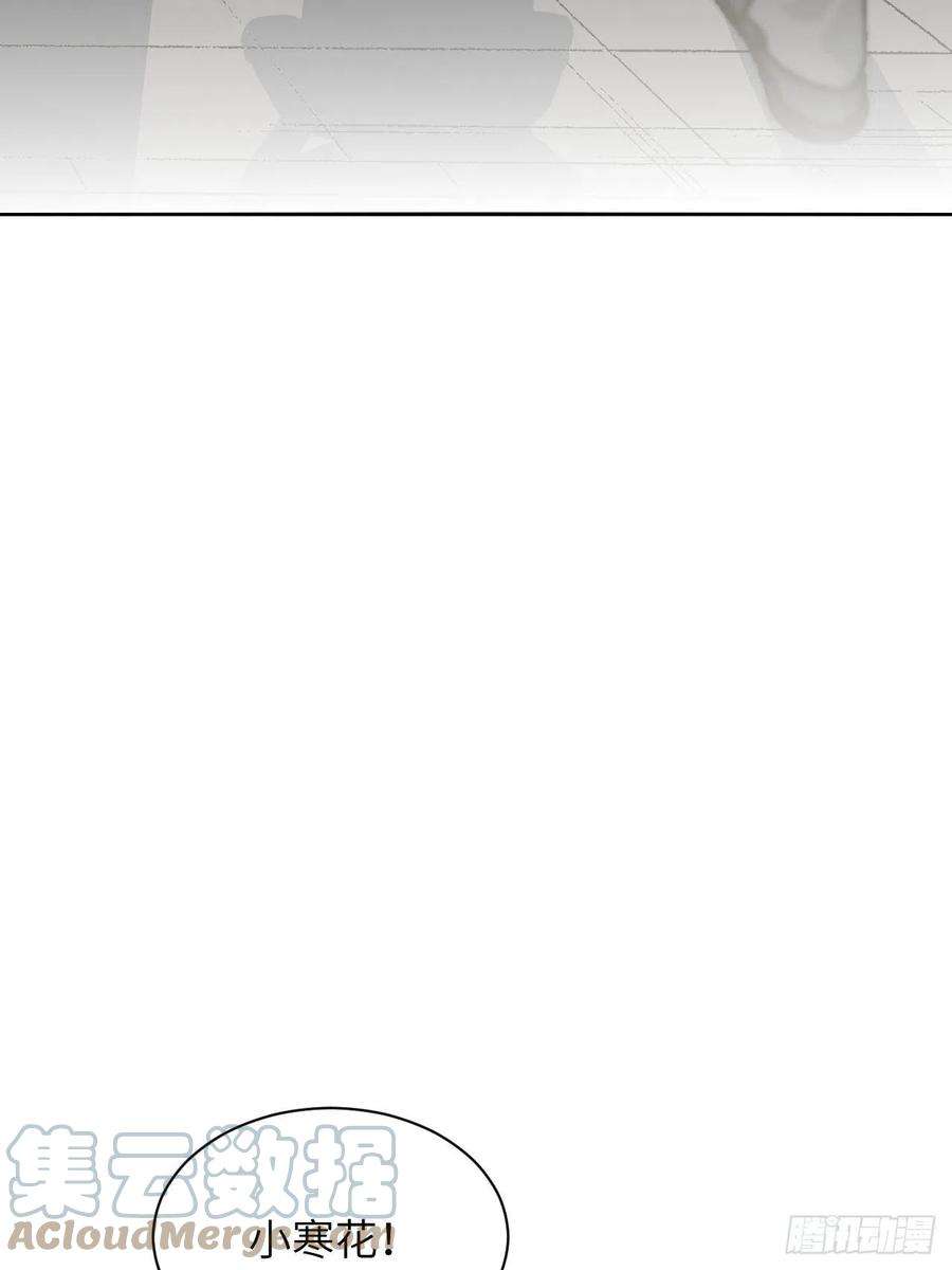 美攻在上24话：旱魃辩护（三）