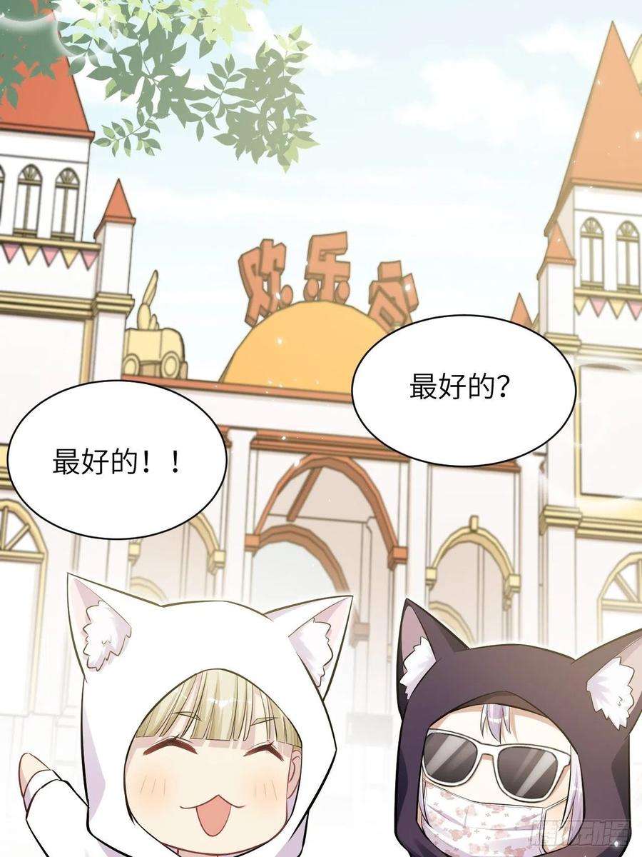 美攻在上24话：旱魃辩护（三）