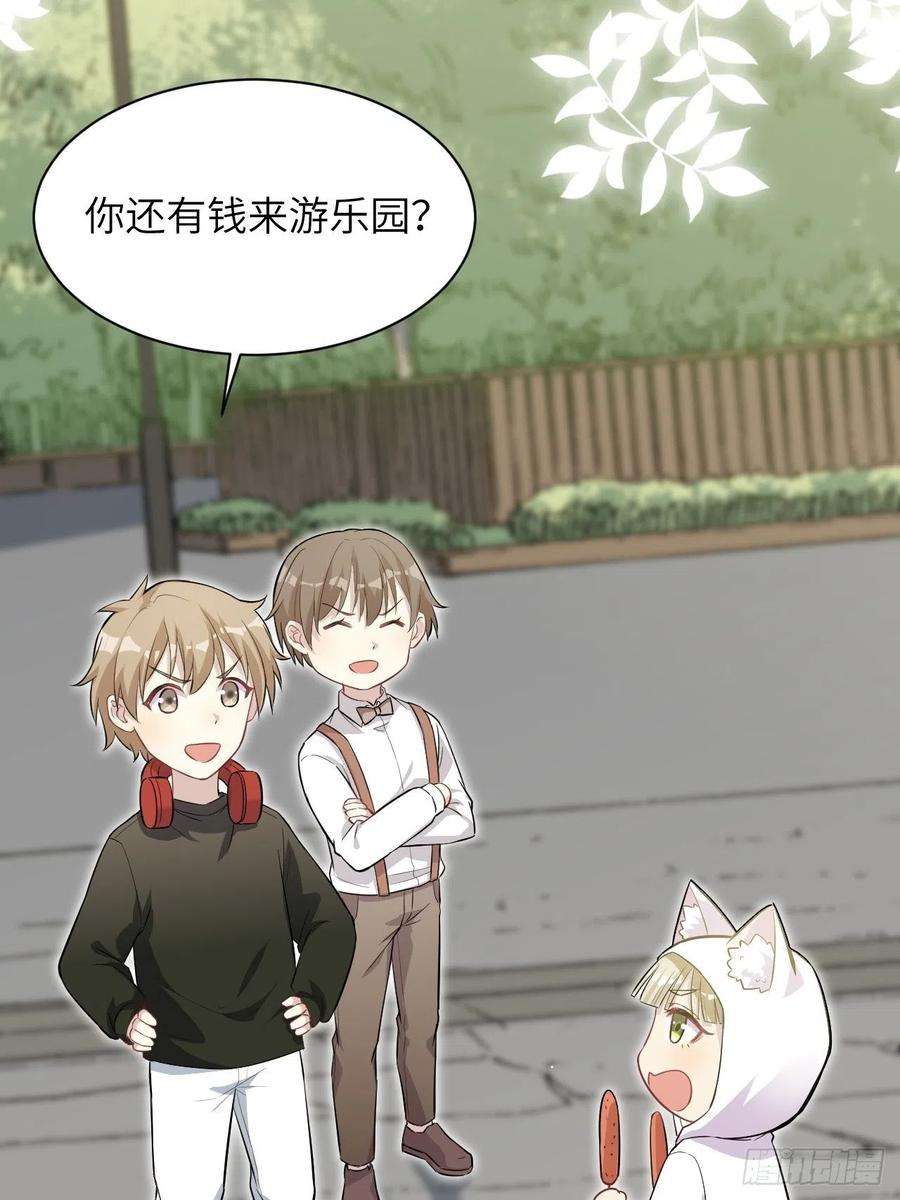 美攻在上24话：旱魃辩护（三）