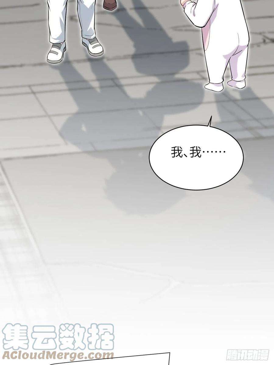 美攻在上24话：旱魃辩护（三）