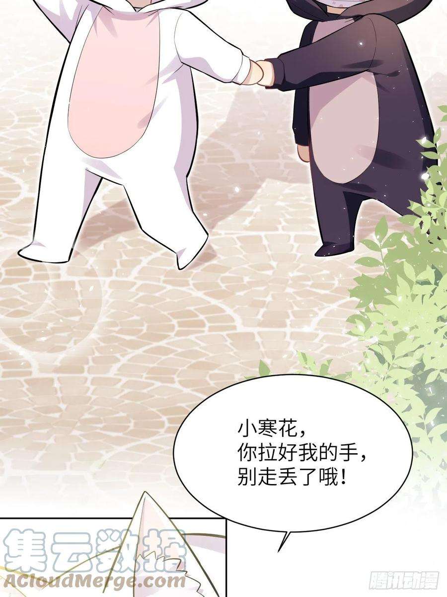 美攻在上24话：旱魃辩护（三）