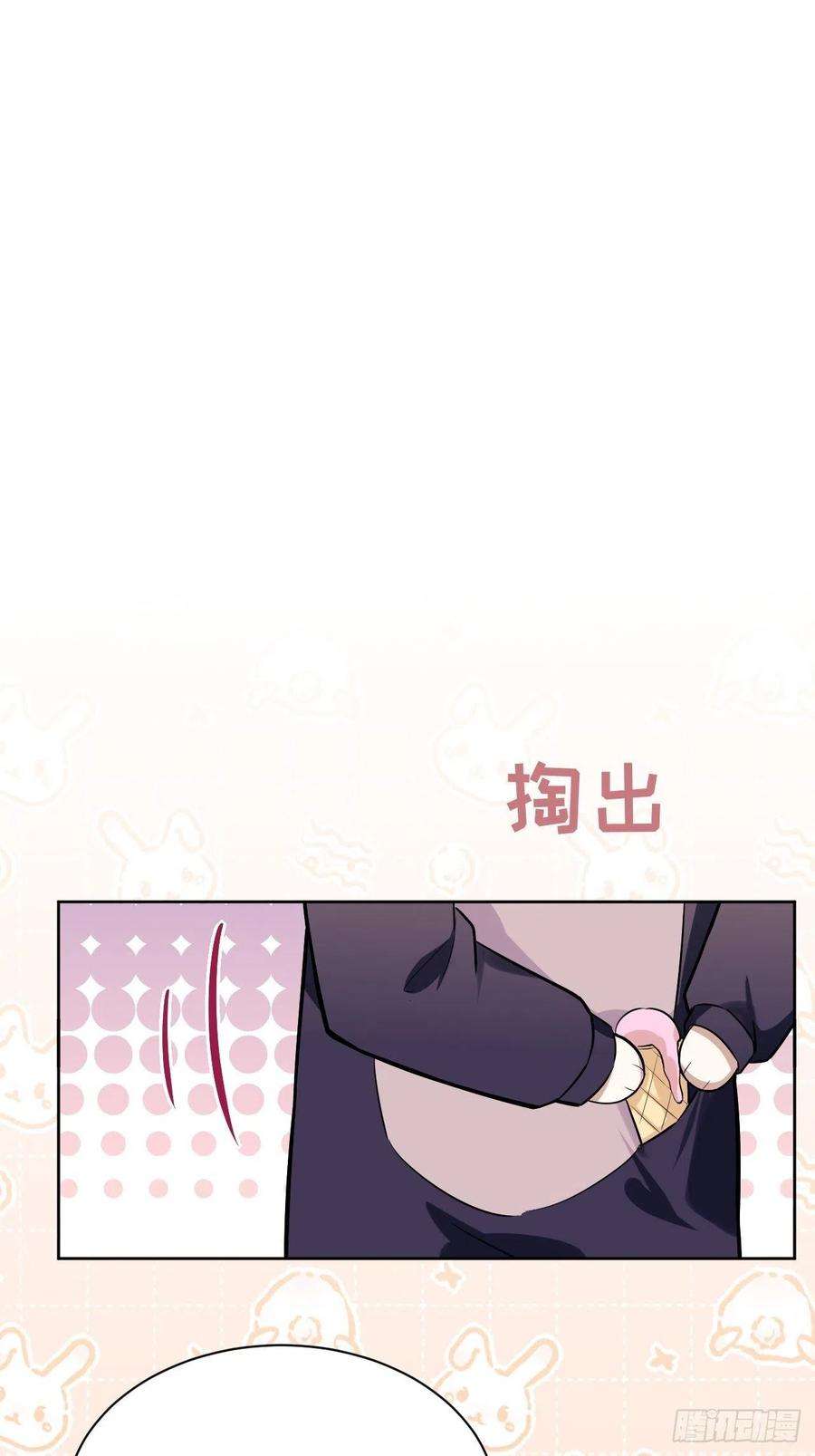 美攻在上24话：旱魃辩护（三）