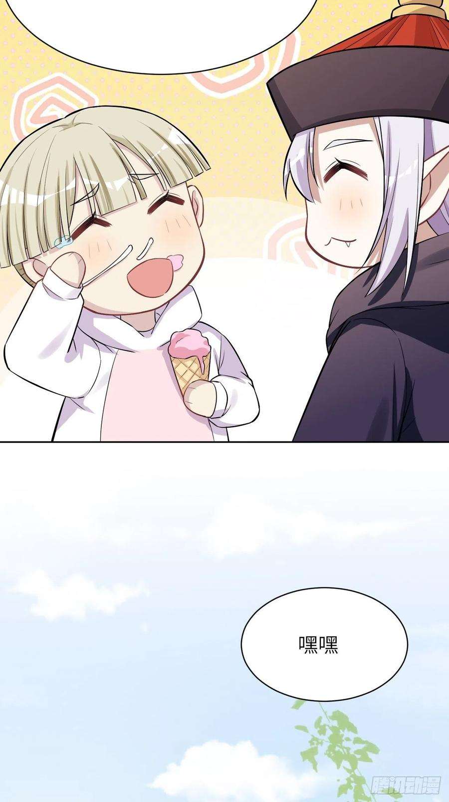 美攻在上24话：旱魃辩护（三）