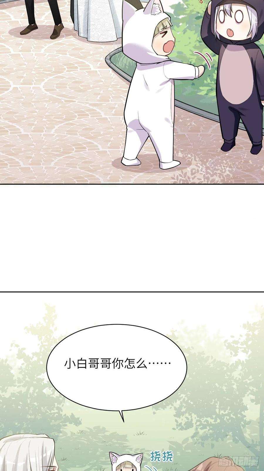 美攻在上24话：旱魃辩护（三）