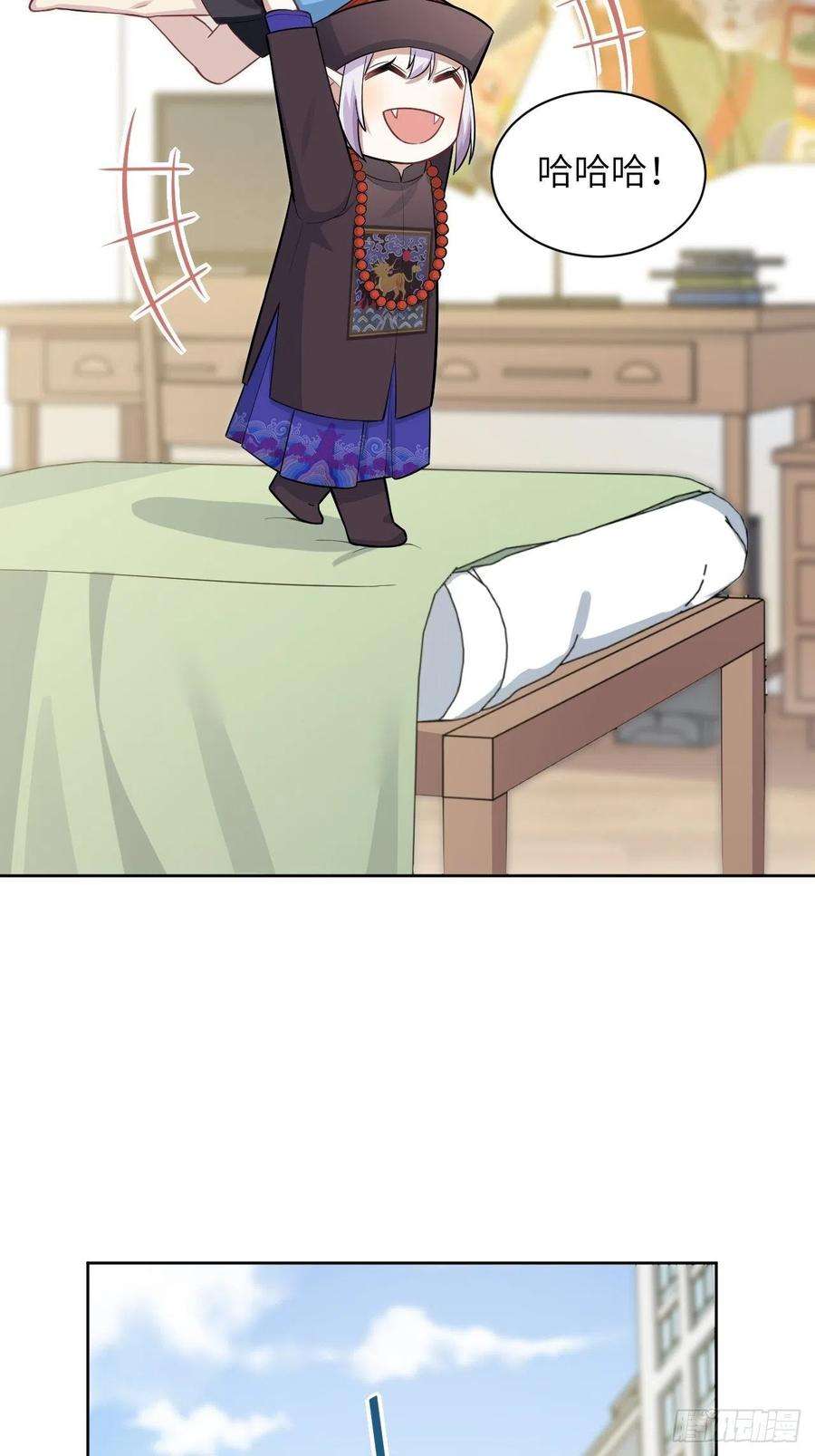 美攻在上24话：旱魃辩护（三）