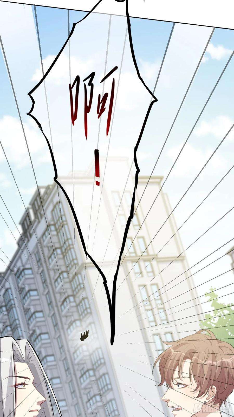 美攻在上24话：旱魃辩护（三）