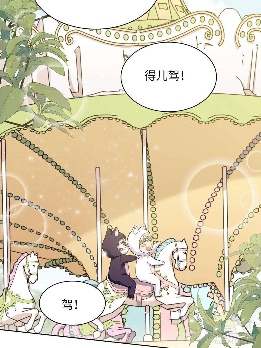 美攻在上24话：旱魃辩护（三）