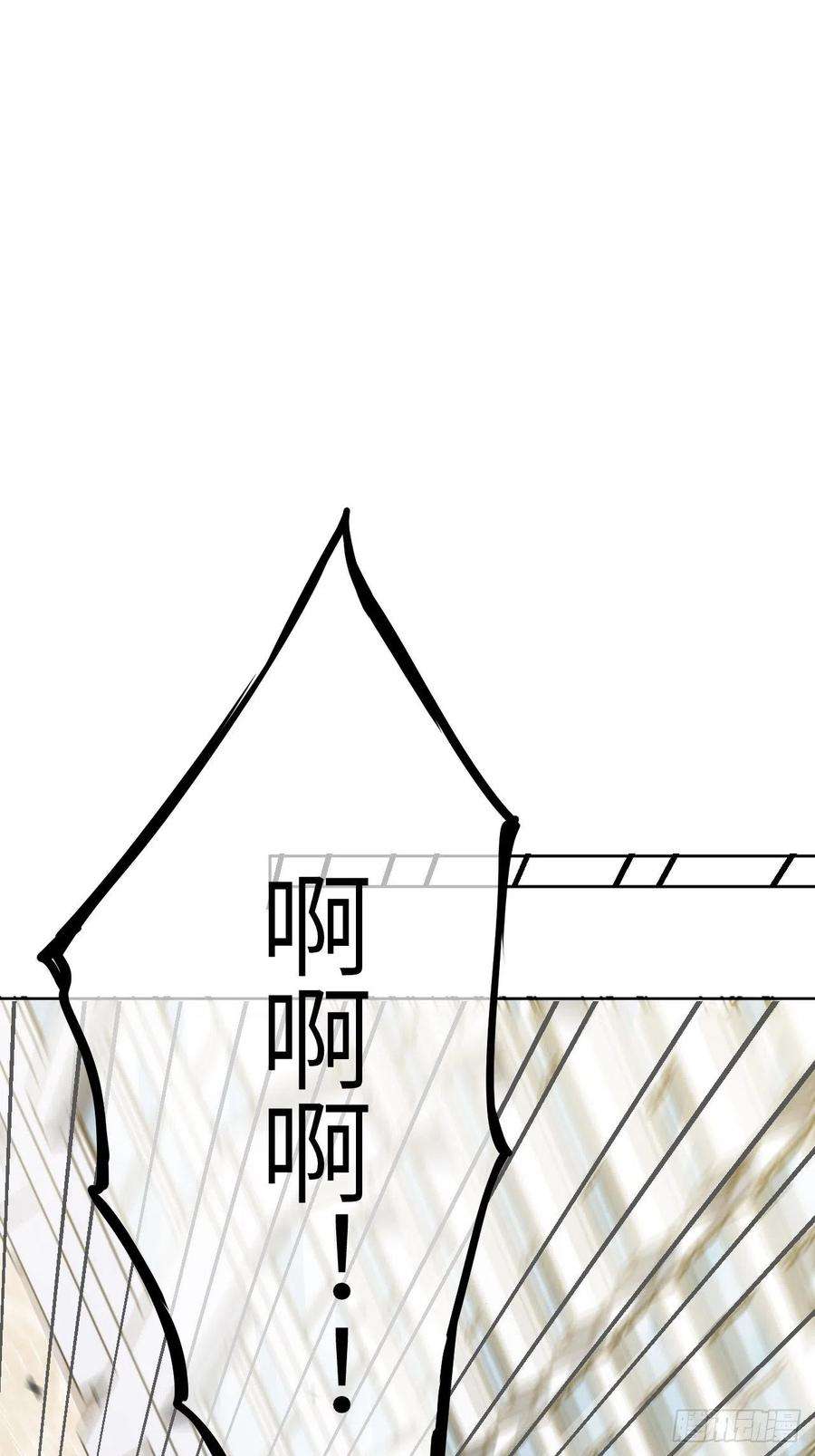 美攻在上25话：旱魃辩护（四）