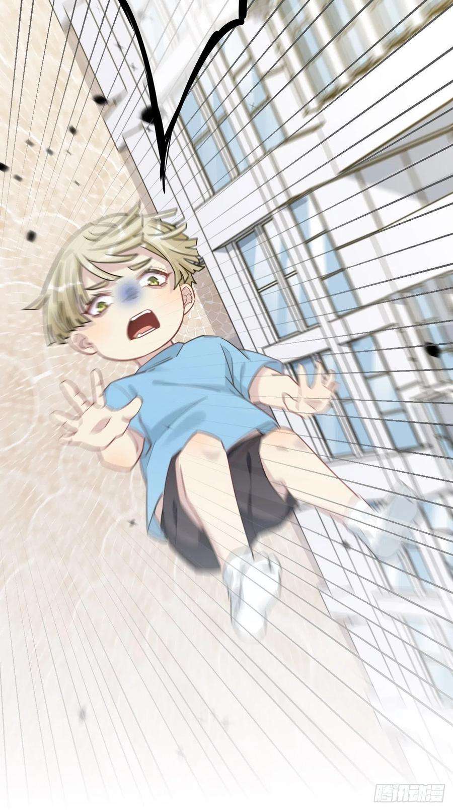 美攻在上25话：旱魃辩护（四）