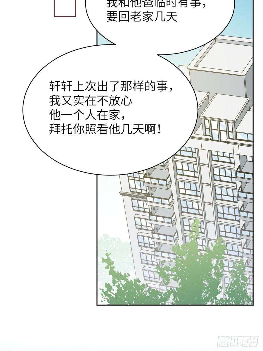 美攻在上25话：旱魃辩护（四）