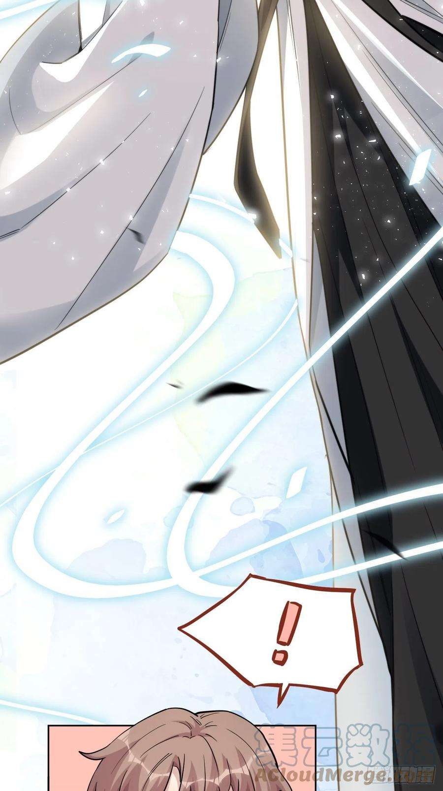 美攻在上25话：旱魃辩护（四）