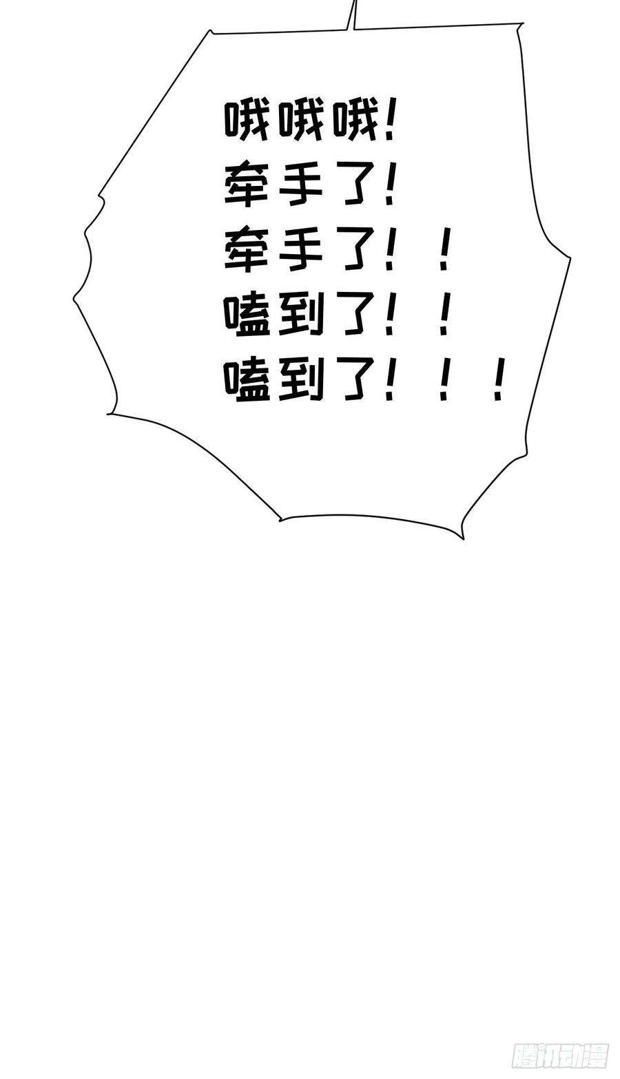 美攻在上26话：旱魃辩护（五）