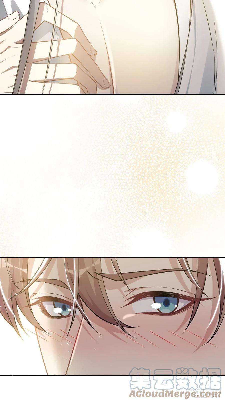 美攻在上26话：旱魃辩护（五）