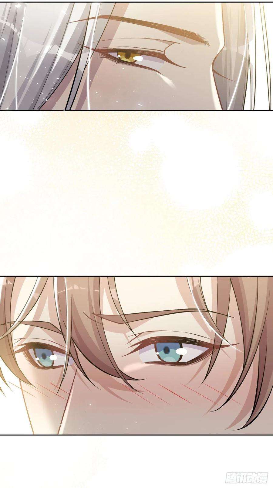 美攻在上26话：旱魃辩护（五）