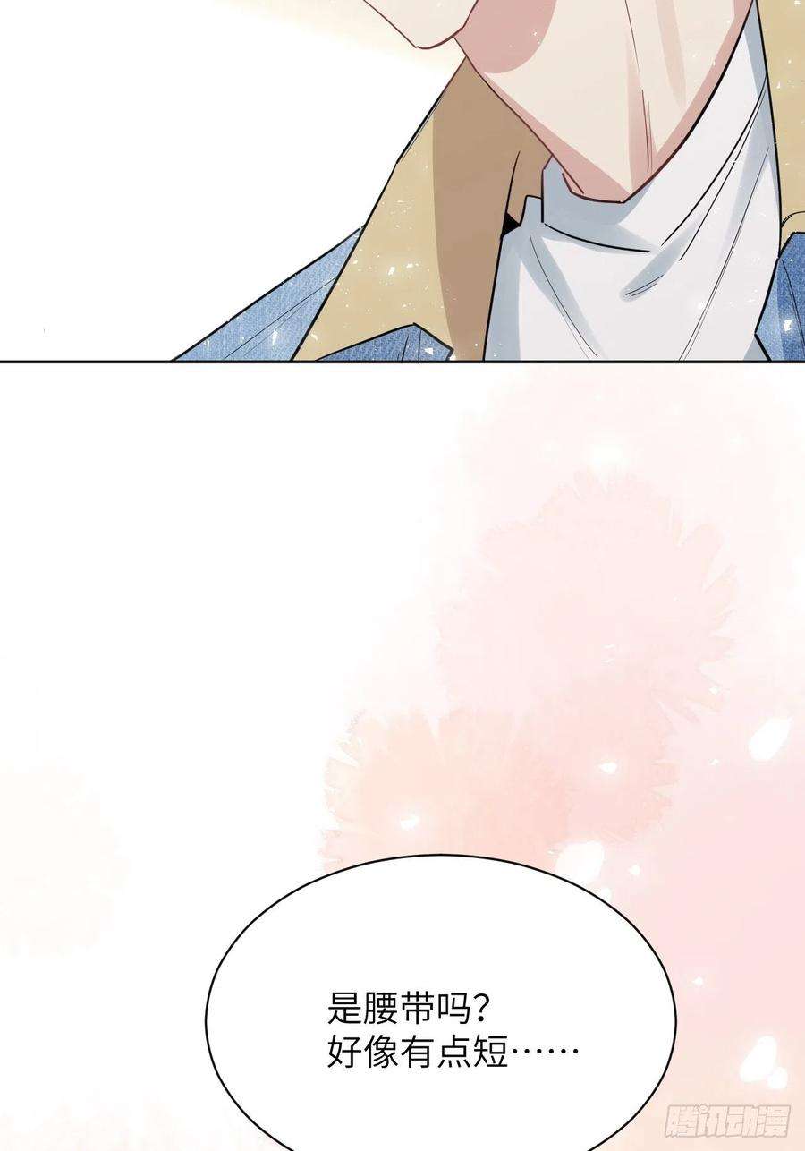 美攻在上26话：旱魃辩护（五）