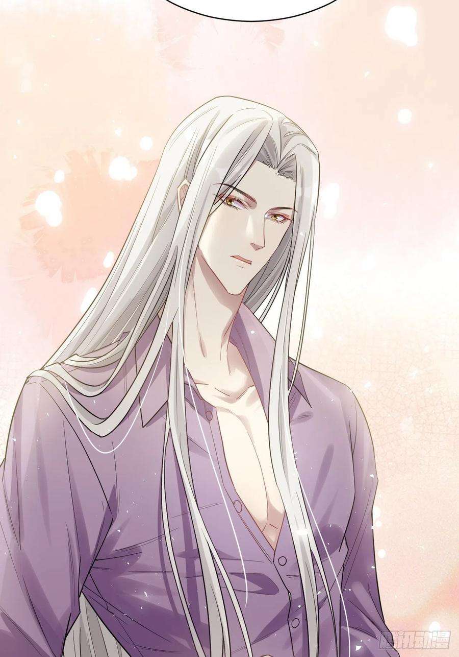 美攻在上26话：旱魃辩护（五）