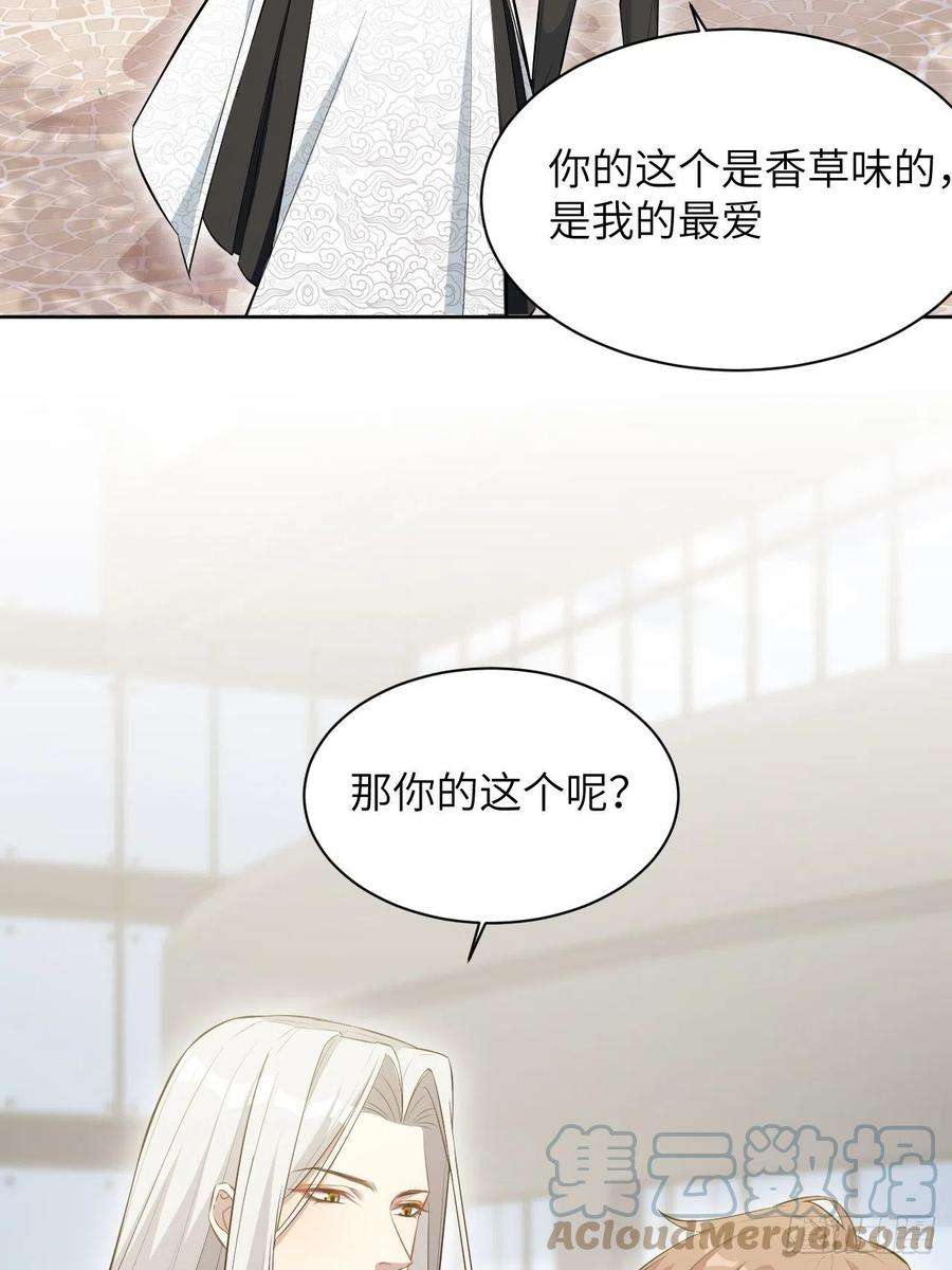 美攻在上26话：旱魃辩护（五）