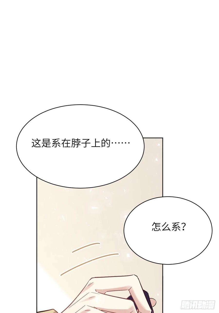 美攻在上26话：旱魃辩护（五）