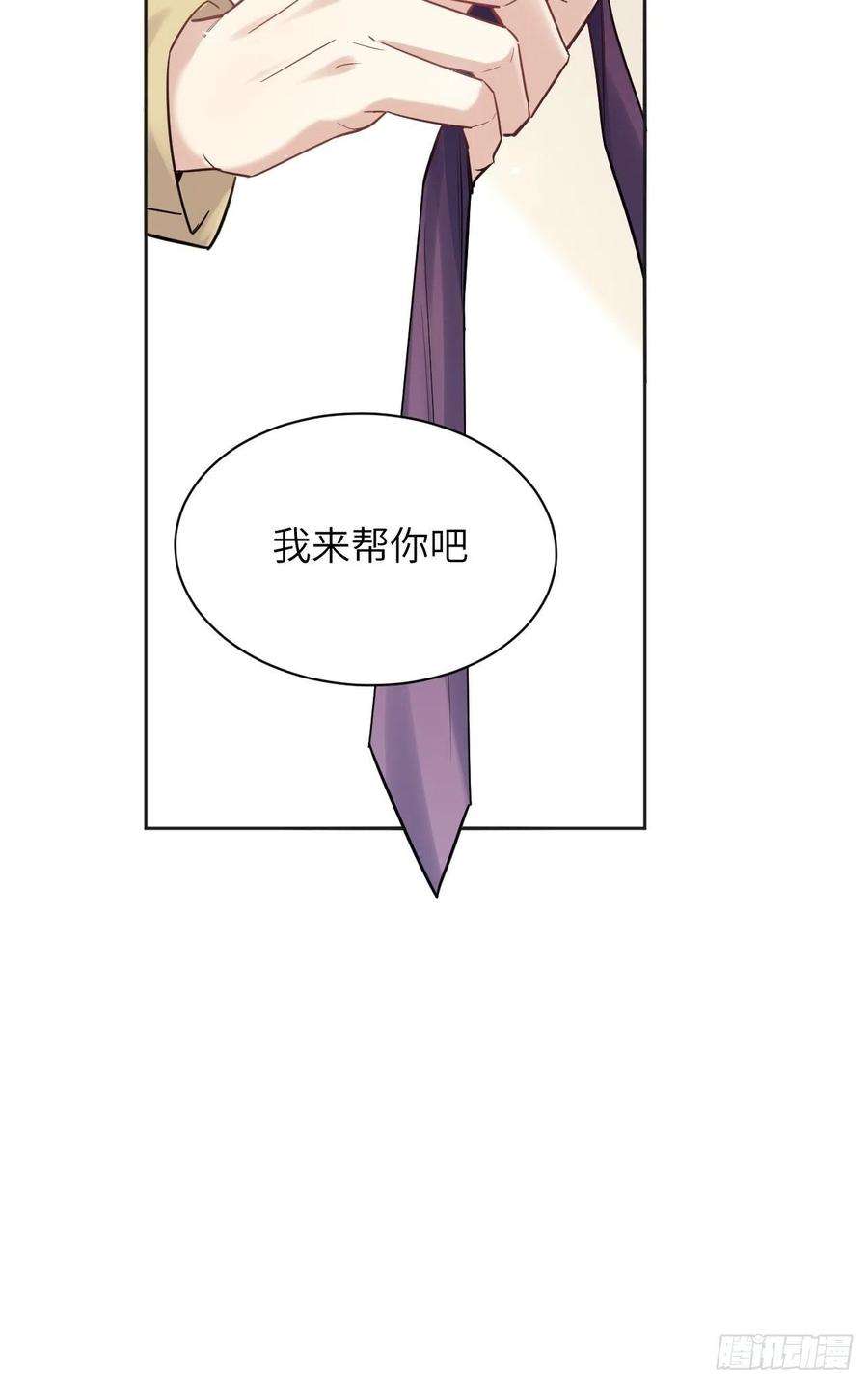 美攻在上26话：旱魃辩护（五）