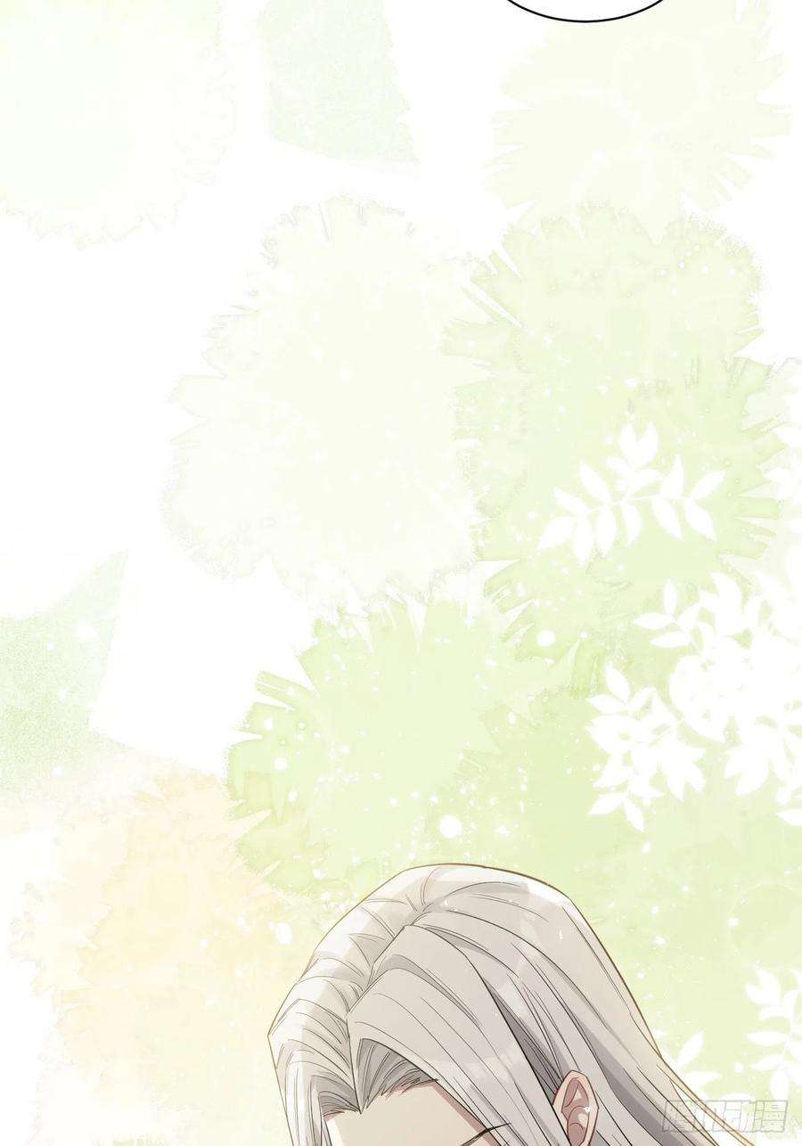 美攻在上26话：旱魃辩护（五）