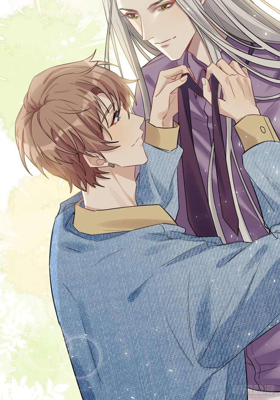 美攻在上26话：旱魃辩护（五）