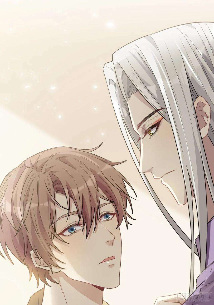 美攻在上26话：旱魃辩护（五）