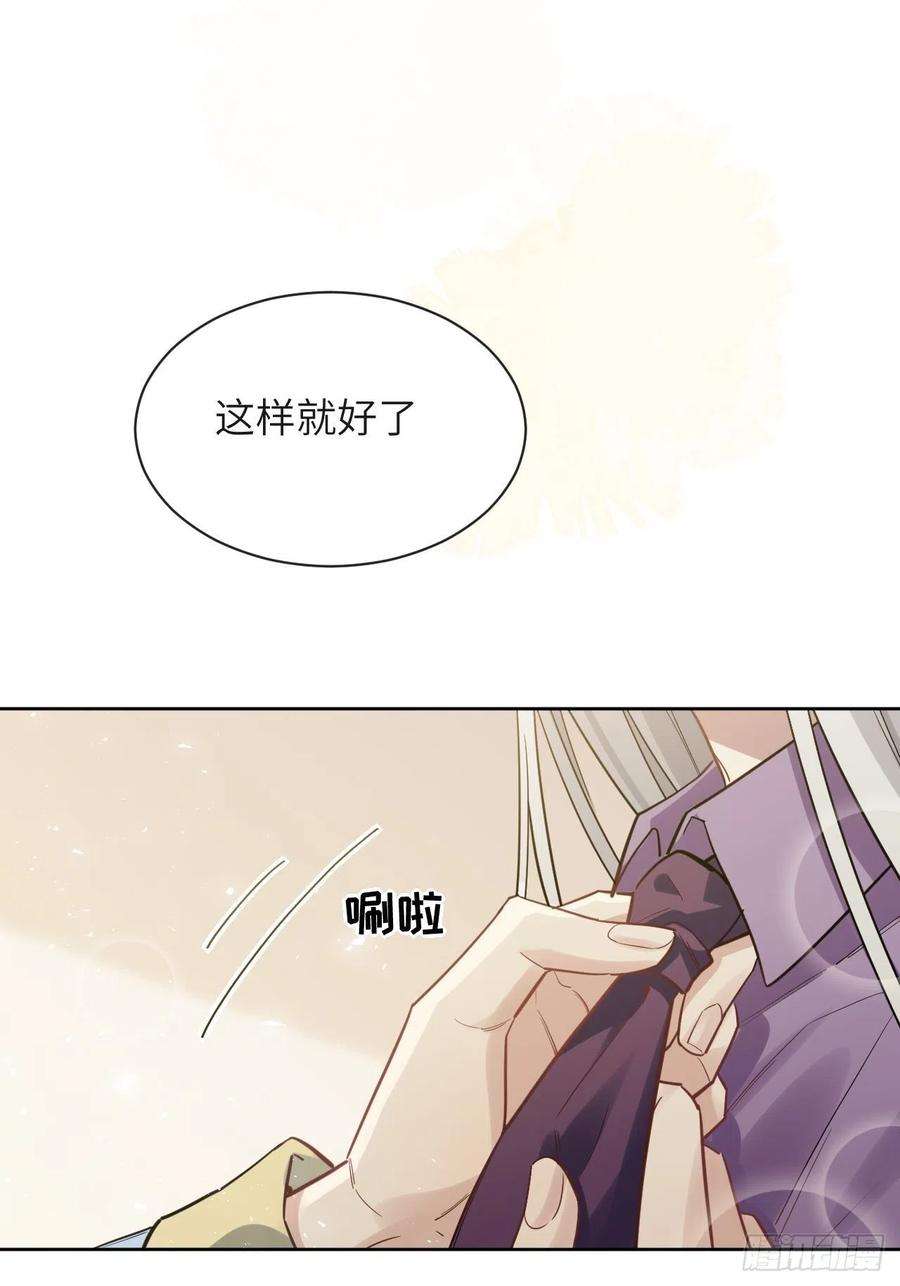 美攻在上26话：旱魃辩护（五）