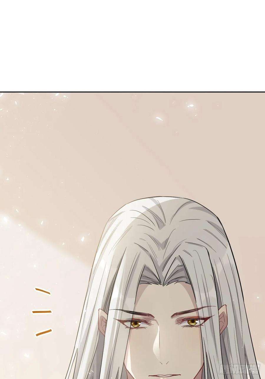 美攻在上26话：旱魃辩护（五）