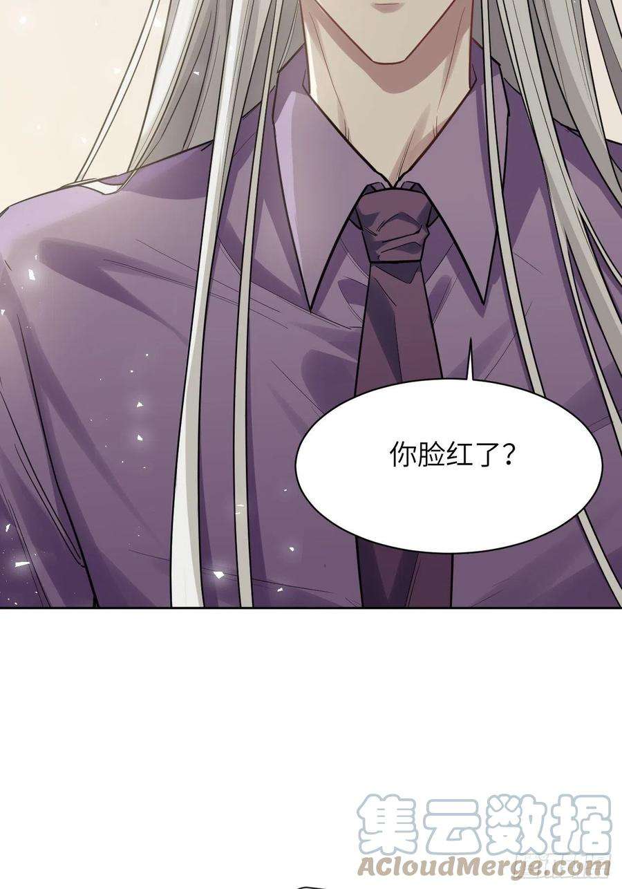 美攻在上26话：旱魃辩护（五）