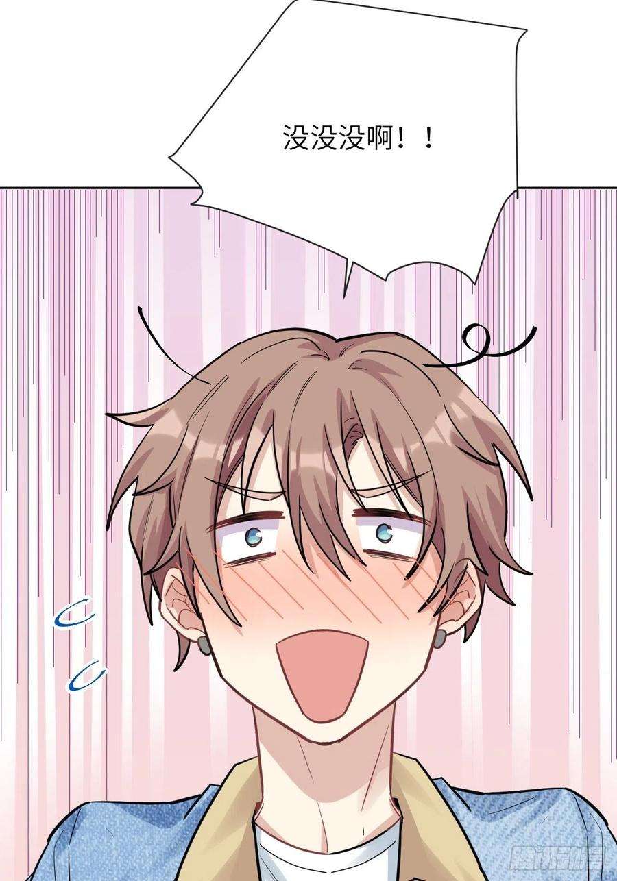 美攻在上26话：旱魃辩护（五）