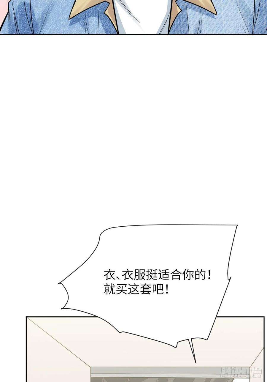 美攻在上26话：旱魃辩护（五）