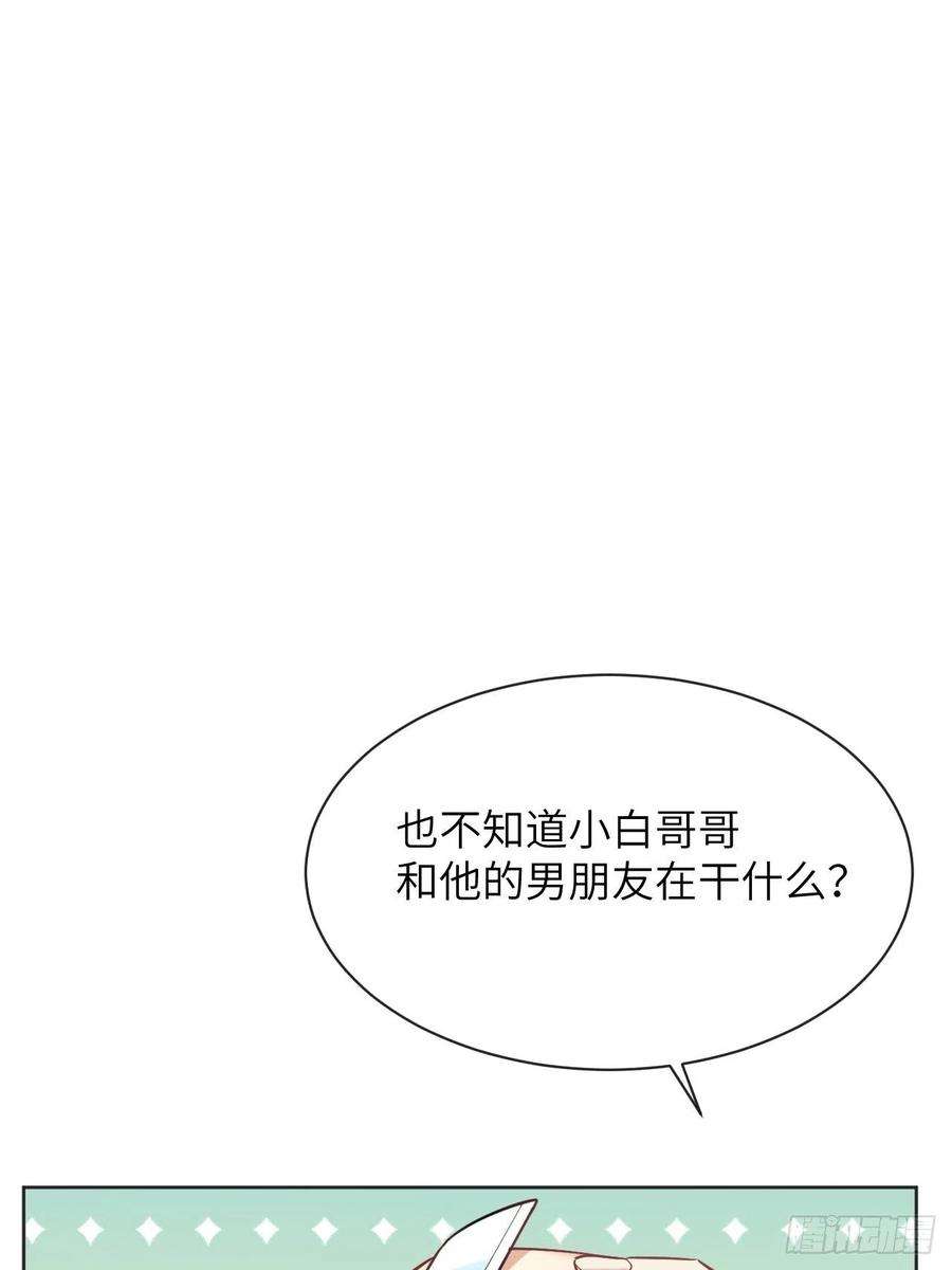 美攻在上26话：旱魃辩护（五）