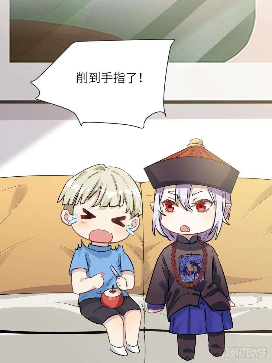 美攻在上26话：旱魃辩护（五）